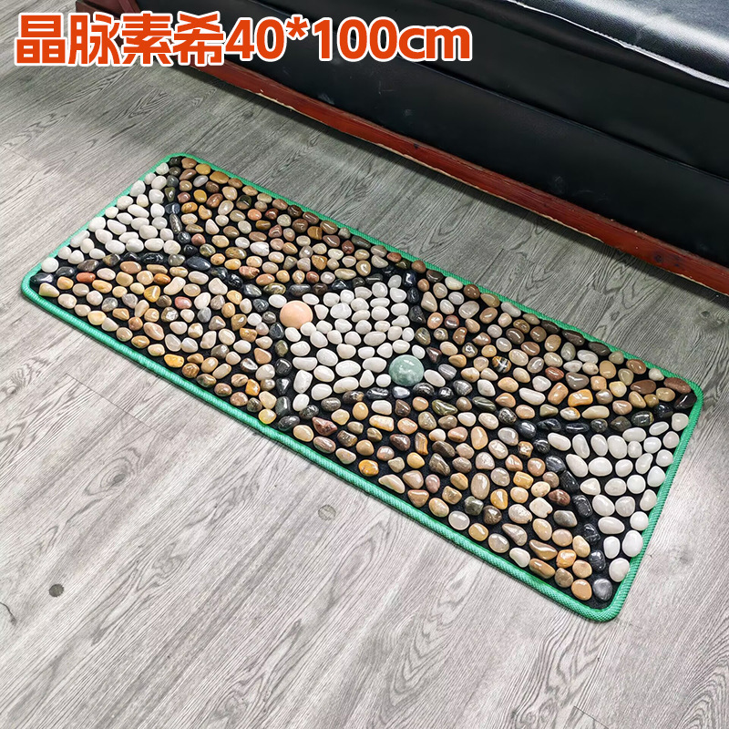 【速手爆金】晶脈素希天然雨花石玉石足底マッサージマット足治療養生ブランケット|undefined