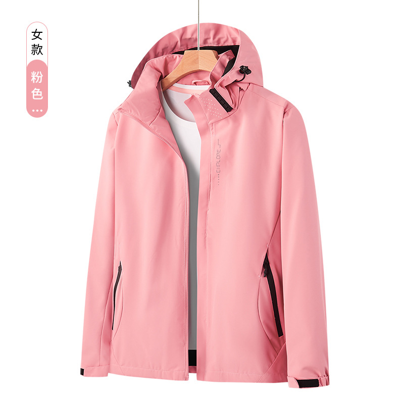 여성 핑크