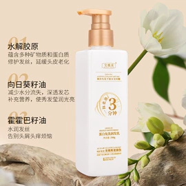 面霜;沐浴液沐浴露;洁面产品