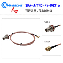 SMA-J/TNC-KY SMA���^�DTNCĸ�^GPS���L��tnc�Dsma�B�Ӿ�RG316��