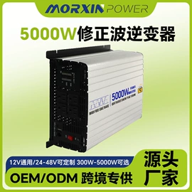 逆变器;电池充电器;充电电源