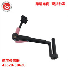 ܇Ԅ׃ٶȂ 42620-3B620 42620-3B621 42620-3B610