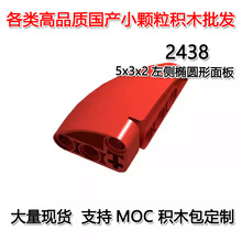��50G�𡿿羳MOC����С������ľ�����ָ�5x3x2���Բ�����2438