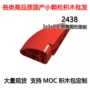 乐高兼容国产圆形积木