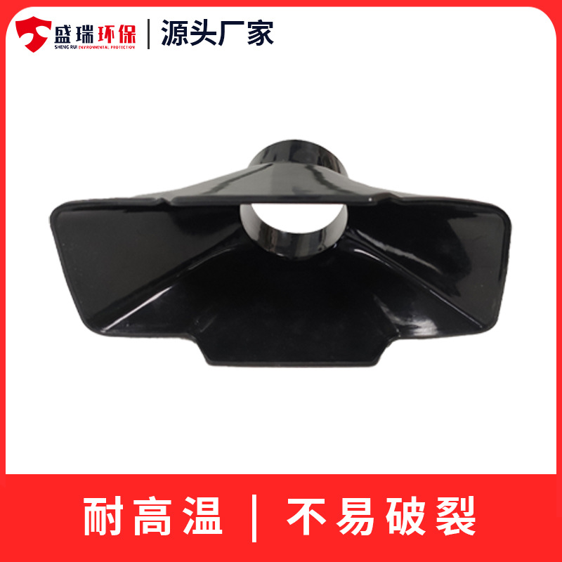 盛瑞烟雾净化器硅胶吸烟罩 耐高温吸烟集中 密封性好不漏烟型号齐