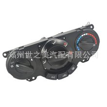 汽车配件 96615415  96615408 适用老凯越 凯悦 空调面板 汽配