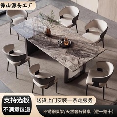 威尼斯棕长方形家用奢石餐桌现代简约大理石不锈钢桌腿餐桌轻奢