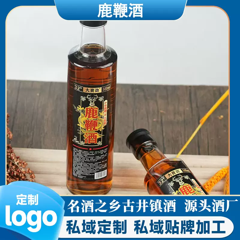 鹿鞭酒私域直播定制代加工男人酒会销产品酒 评点用酒 私域可贴牌