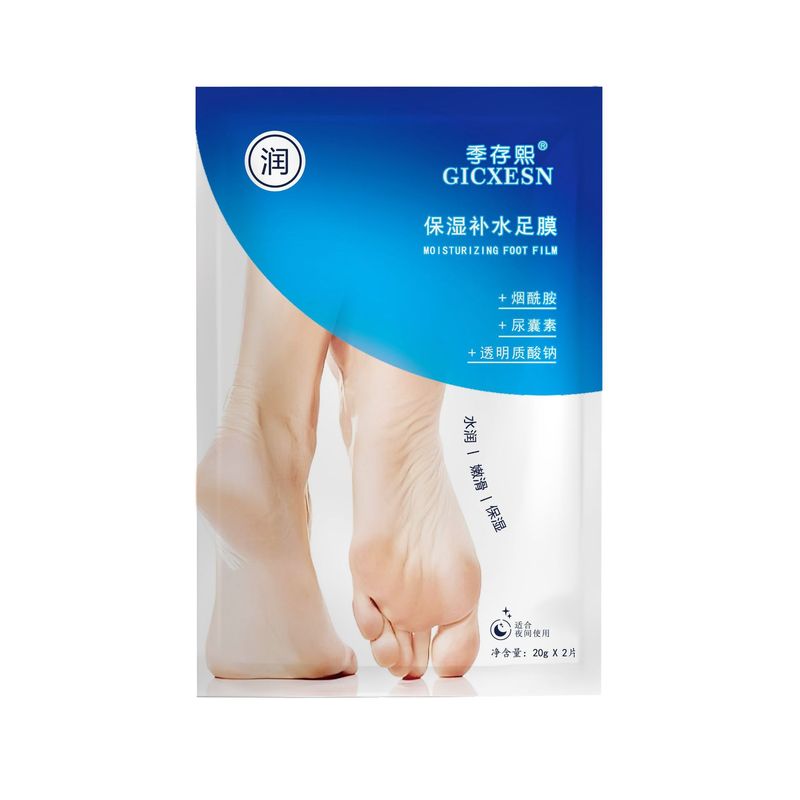 Ji Cunxi GICXESN 美白フットマスク、水分補給と保湿、乾燥したひび割れた足の改善、角質ケアと美白フットマスク|undefined