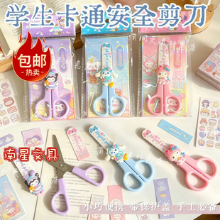 ���]�|�����l�W��������ͯDIY�ֹ�������ȫ���o�w��ͨ����
