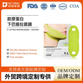 液态精华;面霜;贴片面膜