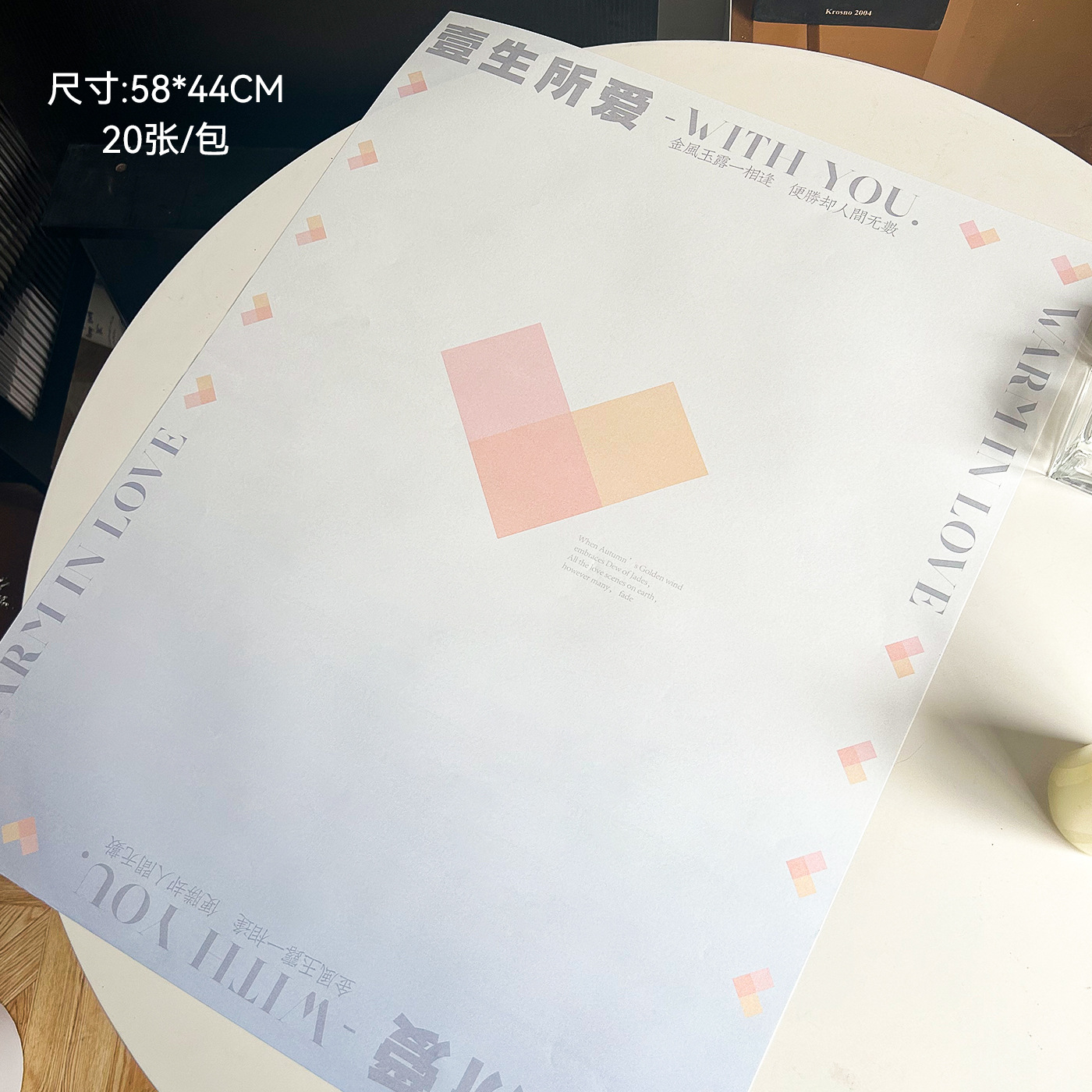 Los siete colores cordier amar toda la vida envases de flores ingleses engrosados diy embalaje artesanal florista material de embalaje de flores