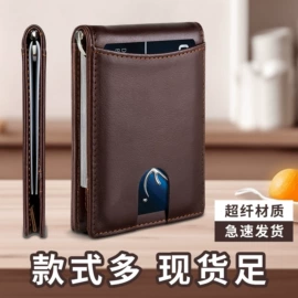 男士钱包;卡包卡套;钥匙包