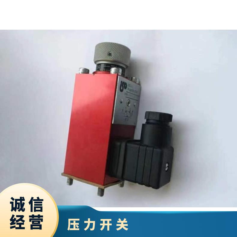 意大利ISO压力开关压力继电器IPH-150/E IPH-150/A
