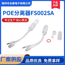 其他传输设备;电脑线材