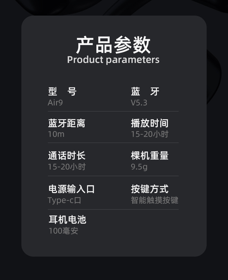 蓝珊运动蓝牙耳机_23.jpg