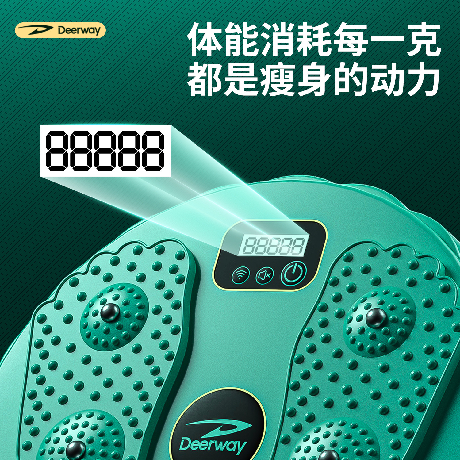 Suministro directo de fábrica cintura torcer placa fitness inteligente contando cintura máquina de torsión masaje deportes cintura que forma la máquina grasa que forma el cuerpo torcer