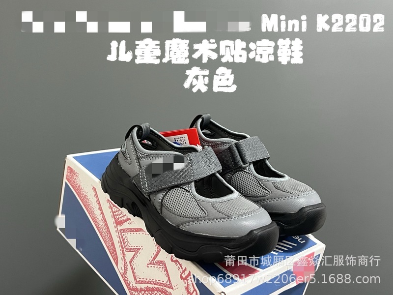 夏子供サンダル NB 新 K2202 メリージェーン子供ベルクロサンダル男の子と女の子中空プラットフォームシューズ|undefined