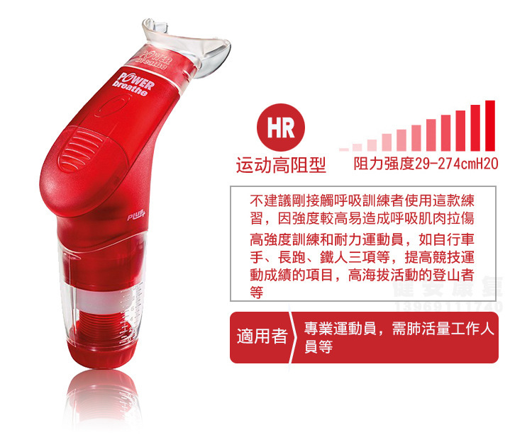 アマゾン高齢者・子供用肺機能呼吸筋トレーナー COPD（慢性閉塞性肺疾患）対応肺活量トレーニング器具 有酸素運動|undefined