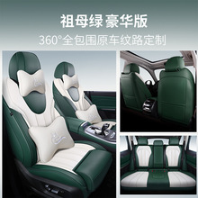 沃尔xc60专用座套S90 S60L XC90 xc40V60真皮全包围后全包坐垫