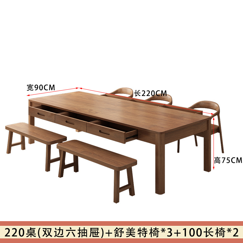 220 테이블 (양자 6 서랍) 조합 A