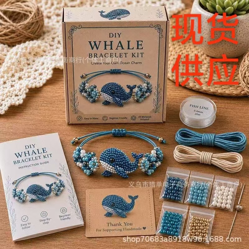 Cross-Border New Product DIY Beaded Bracelet Making Kit Animal Bracelet Bead String Making Set Cross-Border New Product DIY Beaded Bracelet Making Kit Animal Bracelet Bead String Making Set