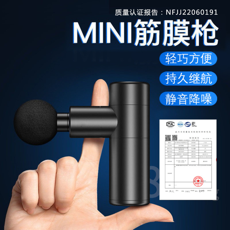 クロスボーダーminiミニ筋膜銃筋肉深層リラックスマッサージ器電気首膜機家庭用小型フィットネス|undefined