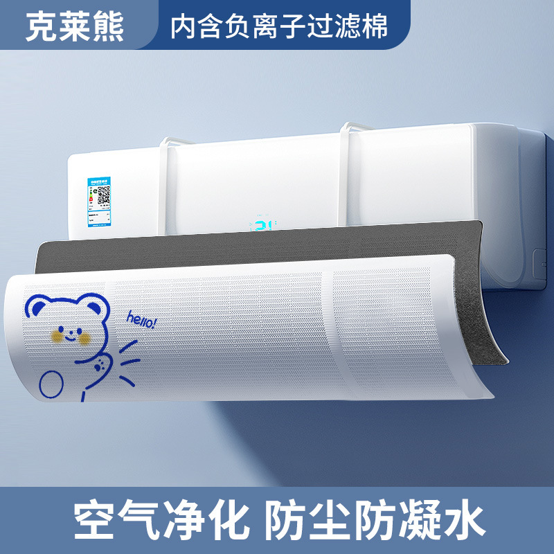 푸른 점토 곰 + 먼지 필터 면