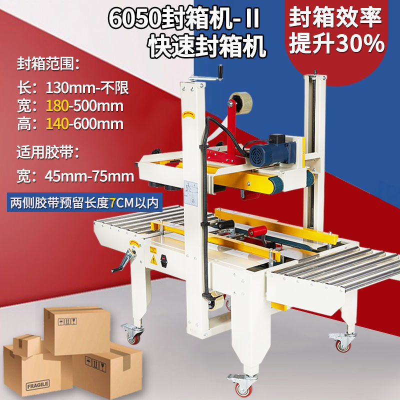 6050 가속 버전 [속도 30% 증가]