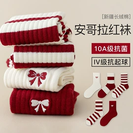 运动休闲棉袜;其他袜子;船袜、隐形袜