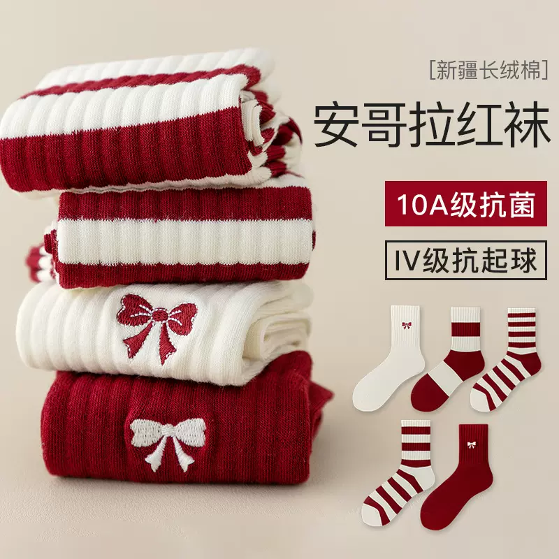 【安哥拉条纹】5双装秋冬袜子女中筒女袜批发蝴蝶结条纹堆堆袜棉