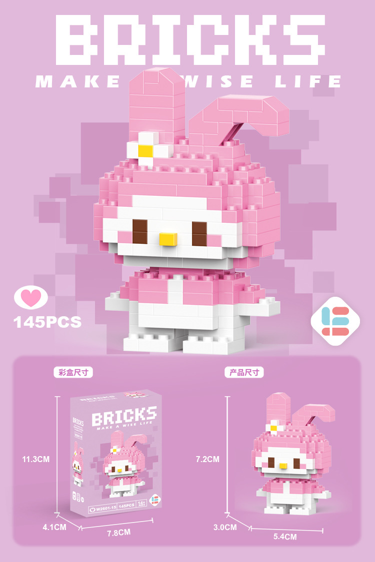 Venta al por mayor transfronteriza Lele Brothers ensamblado partículas pequeñas bloques de construcción de rompecabezas juguetes mini rompecabezas tridimensionales para niños micropartículas