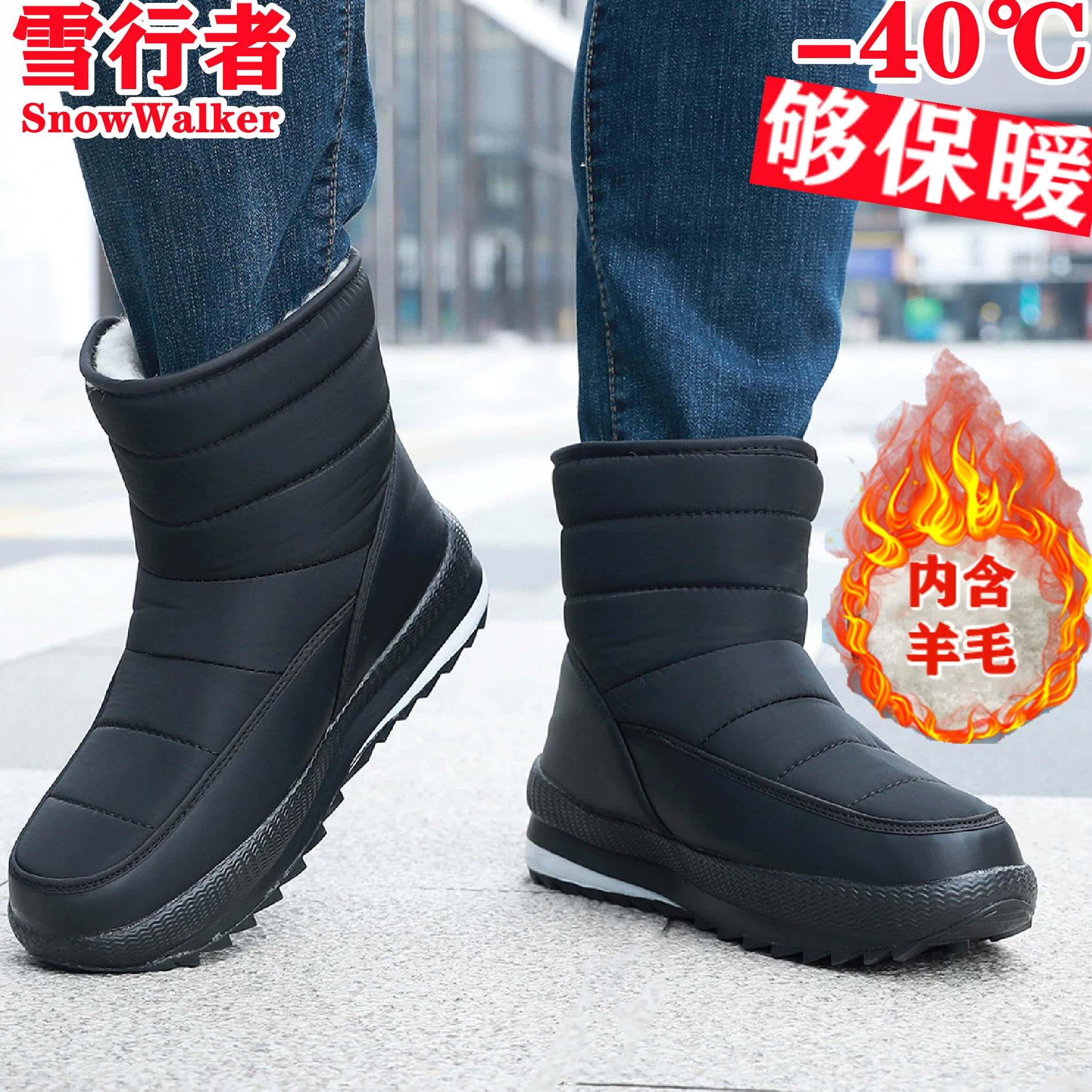 Зимние сапоги для мужчин и женщин для внешней торговли, теплые уличные нескользящие сапоги из северо-восточного хлопка, водонепроницаемые, на флисовой подкладке, утолщенные высокие хлопковые сапоги.