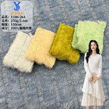 马海毛条纹镂空透视毛织面料 秋冬女装玩具娃娃兔毛毛衣布料新款