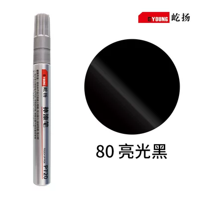Avtomobil boya qələmləri Pen Oil-Based Touch-Up Pen - 80-gloss-black