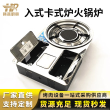 �������ü��ÿ�ʽ�t����¶�I��yʽ�����t�����bȼ���偠t�p��˹