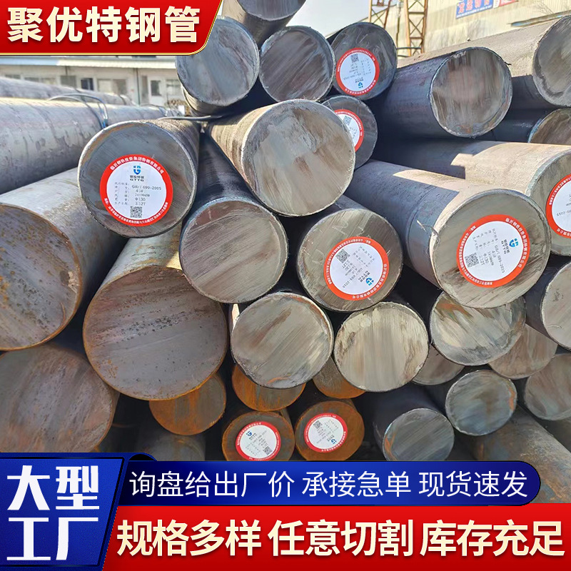 40crnimoa acero redondo estirado en frío acero de precisión 42crmo redondo forjado puede ser vendido al por menor acero Fu40crnimoA