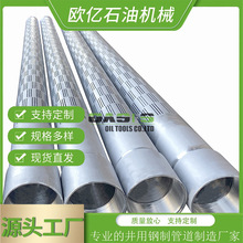 W|ʯ p ߾ȲP䓷ɰY Vˮ