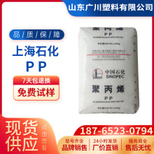 �۱�ϩPP M2600R�Ϻ�ʯ��T300 T30S F800E Y2600T Y1200 3500�w��