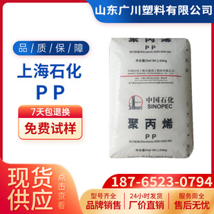 ʳƷ��PP M800E�Ϻ�ʯ��M250E M700R M180R�T����H2800 GM1600E