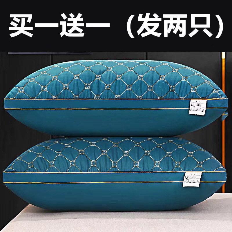 {買一送一到手一對裝}枕芯護頸椎枕五星級酒店宿舍枕頭芯床上用品