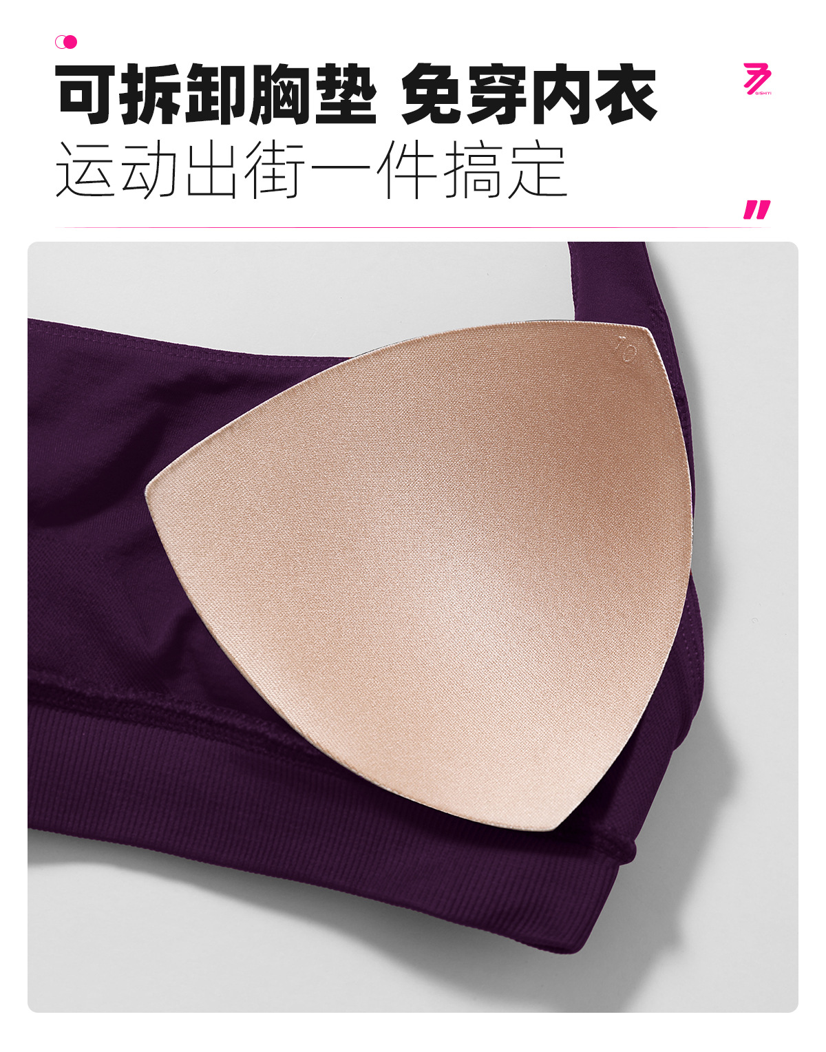 04卖点(挂脖文胸)-2