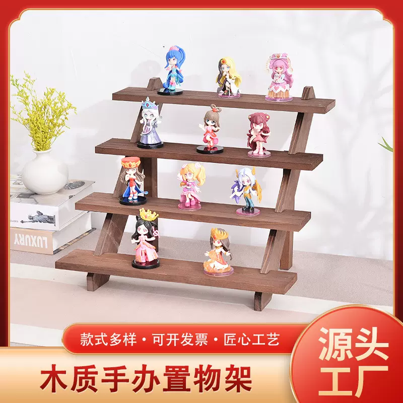 现货木质4层置物架手办梯形置物架化妆品桌面整理收纳首饰展示架