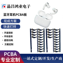 �{�����CPCBA�����_�l  �\�Ӷ��CPCBA�����_�l �Α���C PCBA����