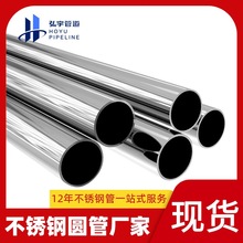 外径57高压不锈钢圆管DN50 耐高温无缝圆管工程304不锈钢薄壁圆管