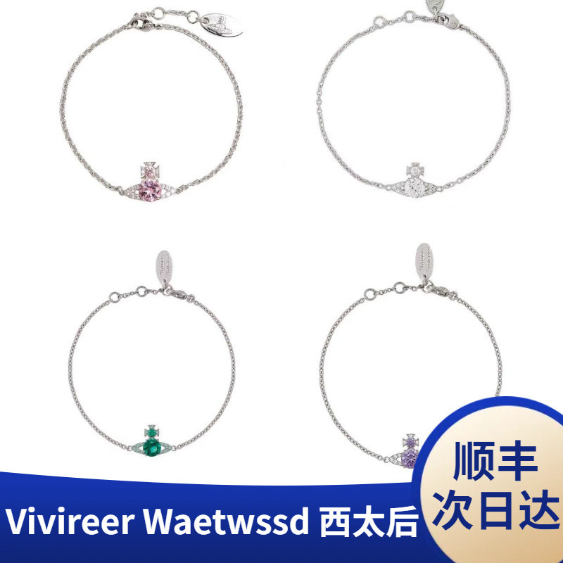 High-End Version of Empress Saturn Bracelet Ismene Classic Full Diamond Planet Bracelet Bracelet High-End Version High-End Version of Empress Saturn Bracelet Ismene Classic Full Diamond Planet Bracelet Bracelet High-End Version