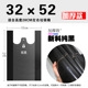 Super thick 32*52cm [50/tie]]
