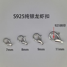 S925���y�Ʒ��ˮ�ο�DIY�����������ɿ����r���β�����l