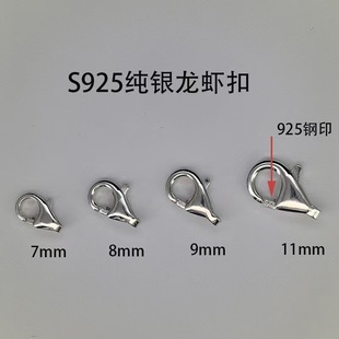 S925���y�Ʒ��ˮ�ο�DIY�����������ɿ����r���β�����l
