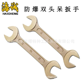 防爆工具;锤子;其他手动扳手